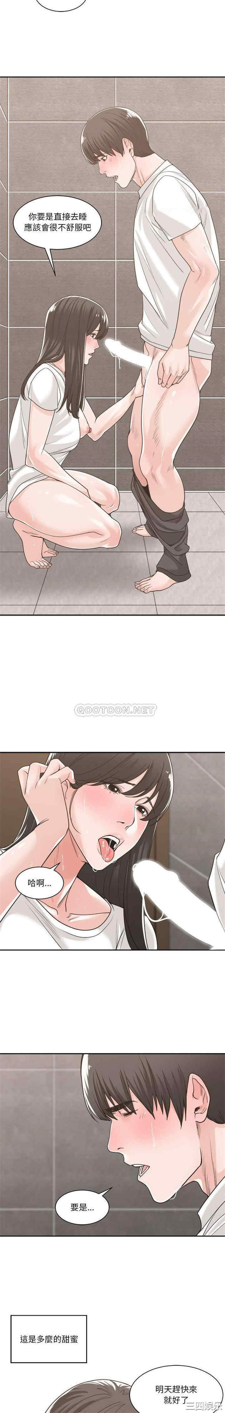韩国漫画谁才是真爱/你才是真爱韩漫_谁才是真爱/你才是真爱-第14话在线免费阅读-韩国漫画-第20张图片