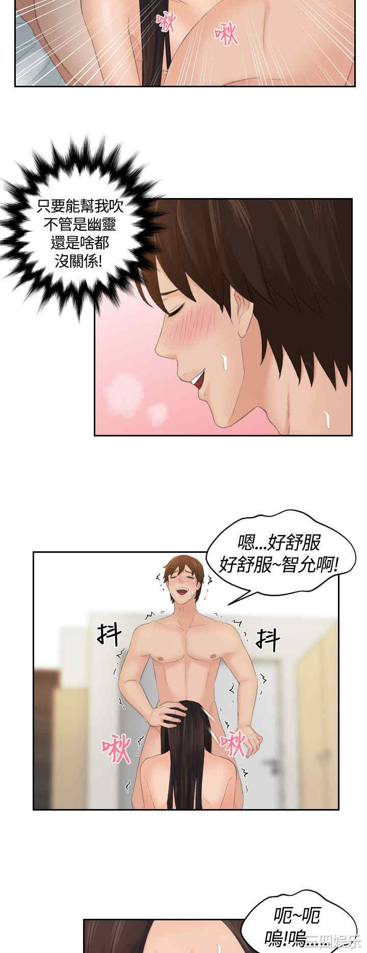韩国漫画My lovedoll韩漫_My lovedoll-第2话在线免费阅读-韩国漫画-第14张图片