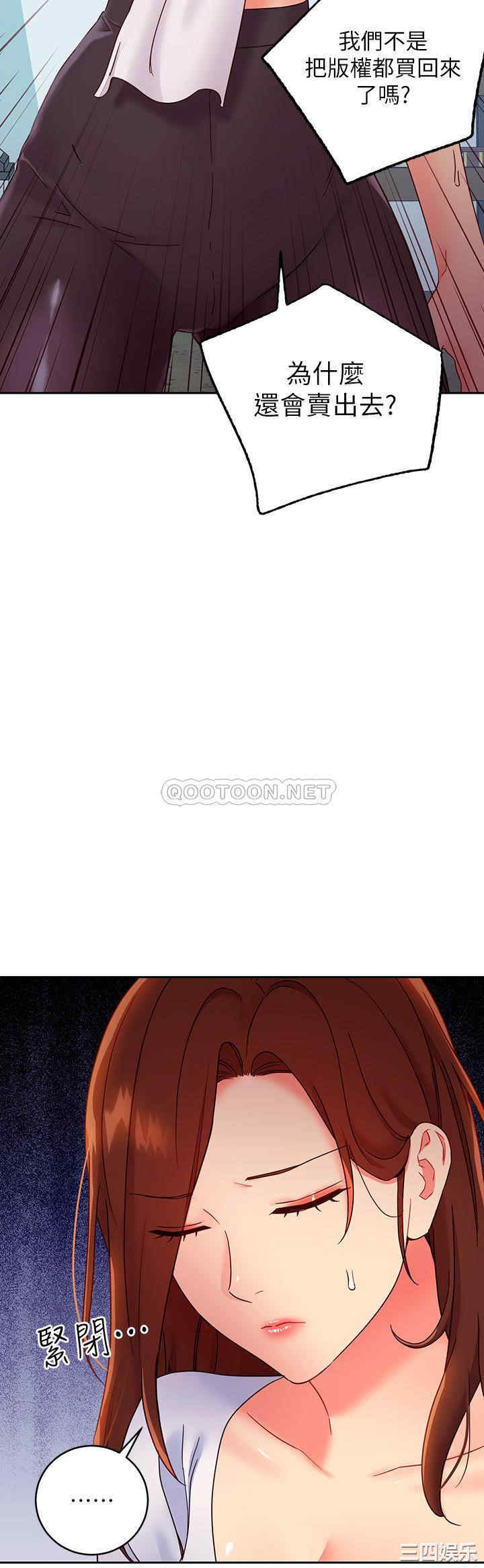 韩国漫画韩漫_继母的朋友们-第78话在线免费阅读-韩国漫画-第22张图片