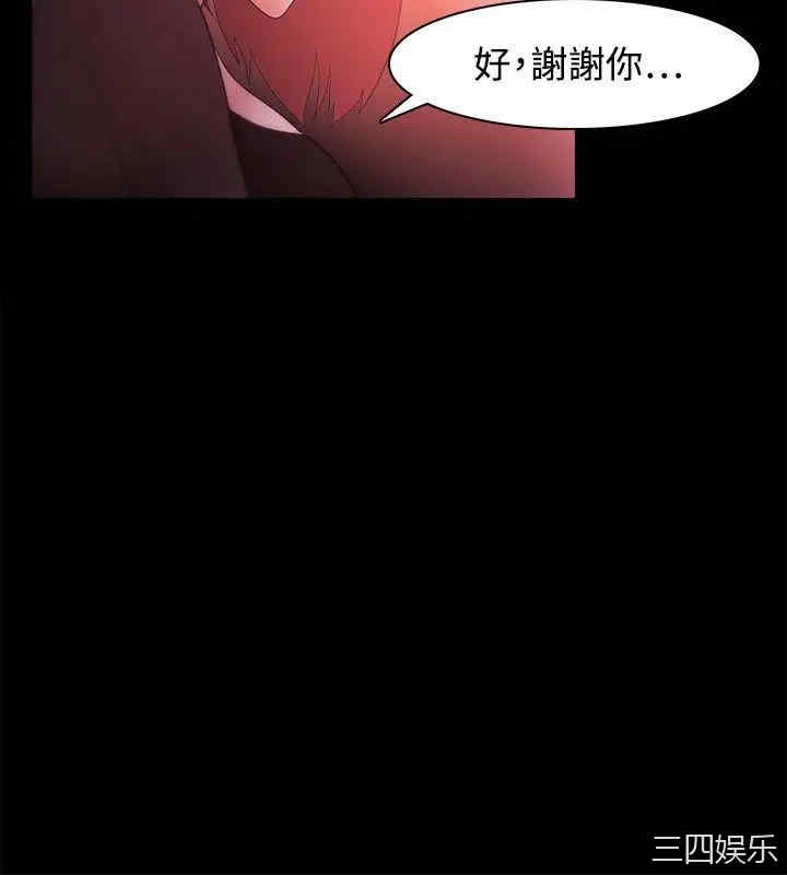 韩国漫画Loser韩漫_Loser-第34话在线免费阅读-韩国漫画-第20张图片