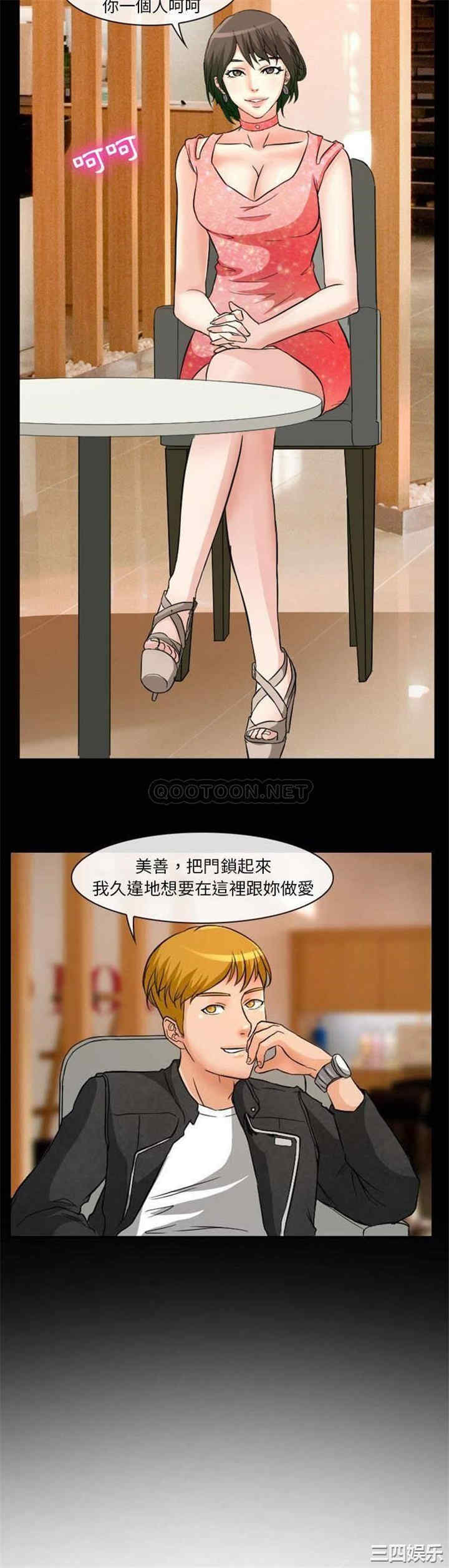 韩国漫画徘徊的心动/爱情扑朔迷离韩漫_徘徊的心动/爱情扑朔迷离-第15话在线免费阅读-韩国漫画-第12张图片