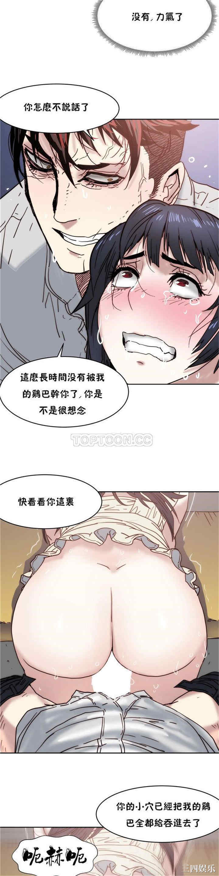 韩国漫画想要杀死你韩漫_想要杀死你-第10话在线免费阅读-韩国漫画-第18张图片