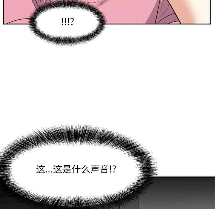 韩国漫画糖果恋人/甜心干爹韩漫_糖果恋人/甜心干爹-第25话在线免费阅读-韩国漫画-第77张图片