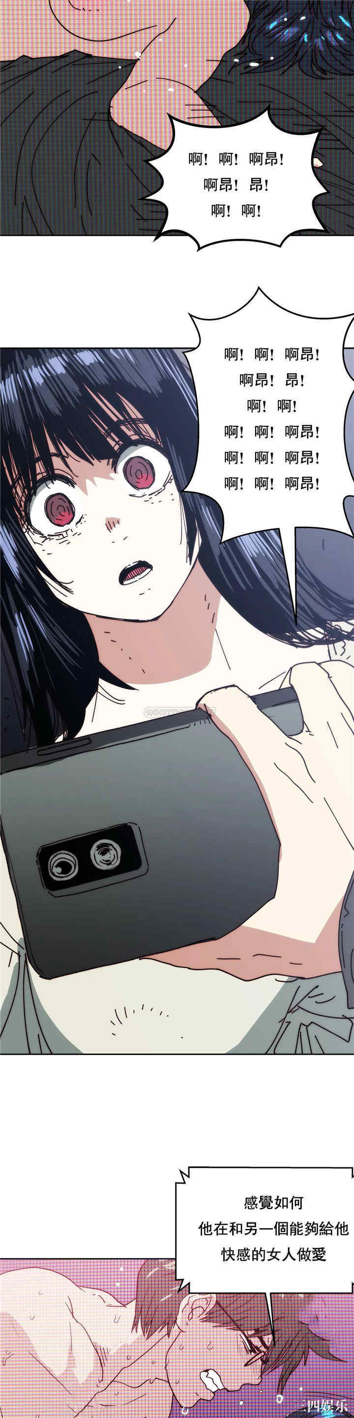 韩国漫画想要杀死你韩漫_想要杀死你-第34话在线免费阅读-韩国漫画-第13张图片