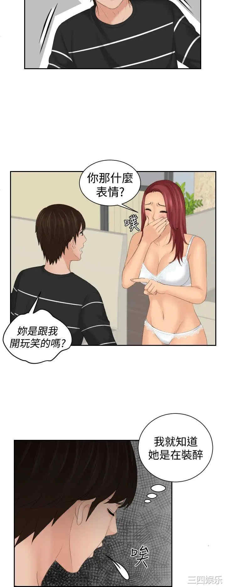 韩国漫画My lovedoll韩漫_My lovedoll-第18话在线免费阅读-韩国漫画-第18张图片