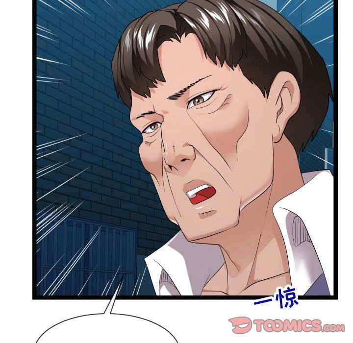 韩国漫画隔壁邻居好奇怪韩漫_隔壁邻居好奇怪-第16话在线免费阅读-韩国漫画-第117张图片