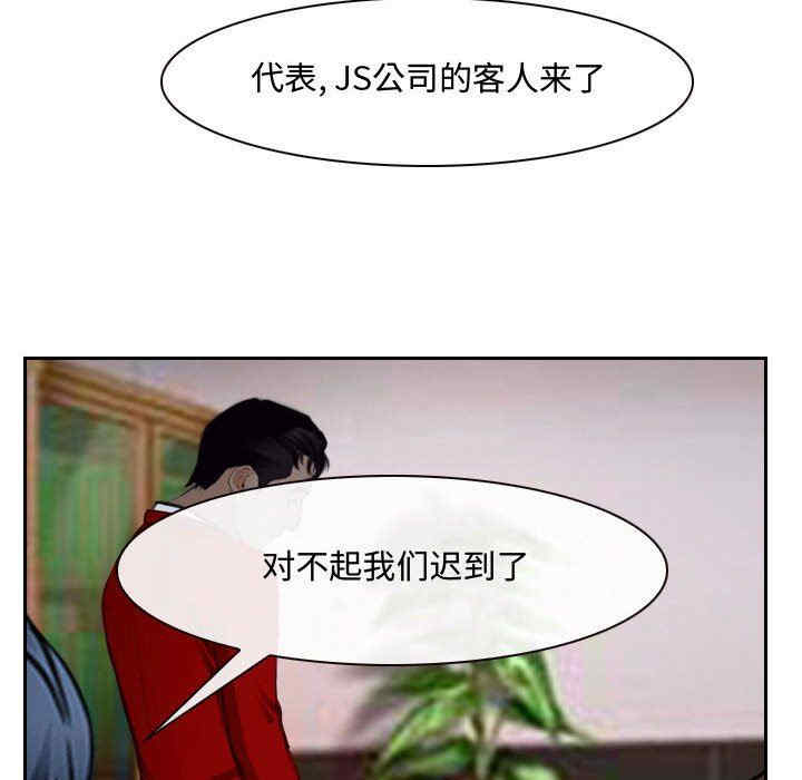 韩国漫画说你爱我/大声说爱我韩漫_说你爱我/大声说爱我-第18话在线免费阅读-韩国漫画-第107张图片