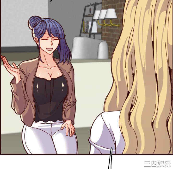 韩国漫画妈妈是女大学生韩漫_妈妈是女大学生-第69话在线免费阅读-韩国漫画-第46张图片