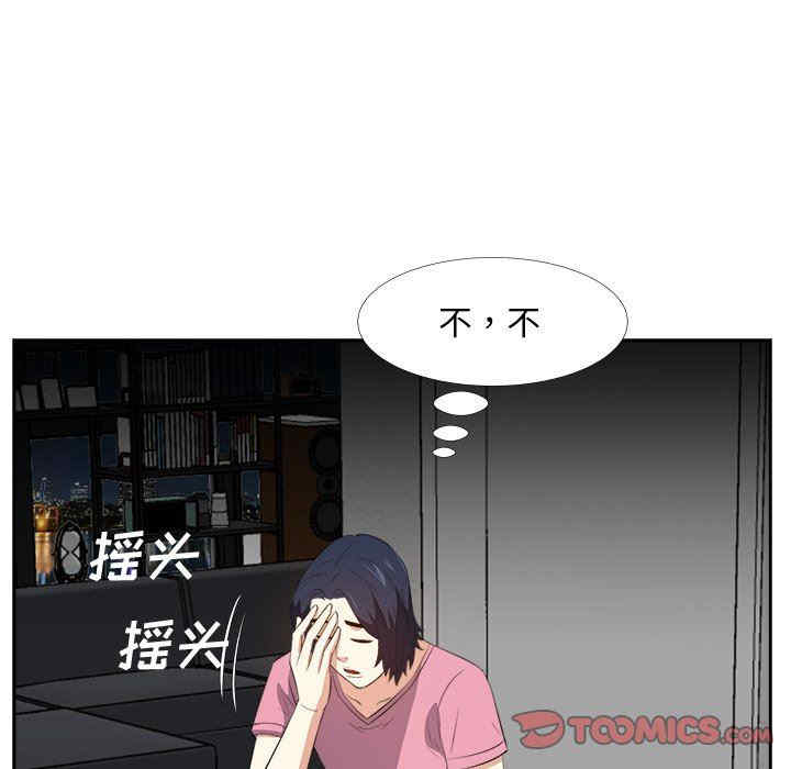 韩国漫画糖果恋人/甜心干爹韩漫_糖果恋人/甜心干爹-第25话在线免费阅读-韩国漫画-第81张图片