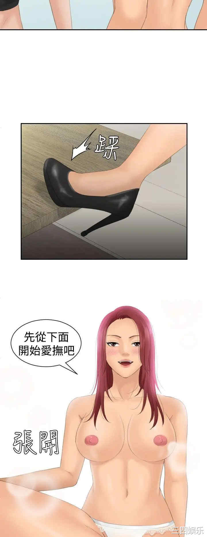 韩国漫画My lovedoll韩漫_My lovedoll-第18话在线免费阅读-韩国漫画-第20张图片