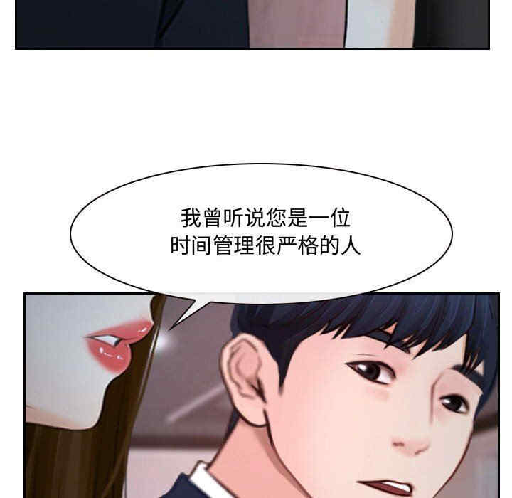 韩国漫画说你爱我/大声说爱我韩漫_说你爱我/大声说爱我-第18话在线免费阅读-韩国漫画-第109张图片