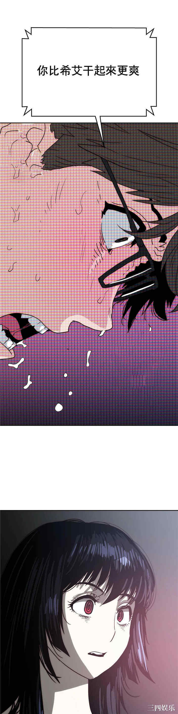 韩国漫画想要杀死你韩漫_想要杀死你-第34话在线免费阅读-韩国漫画-第15张图片