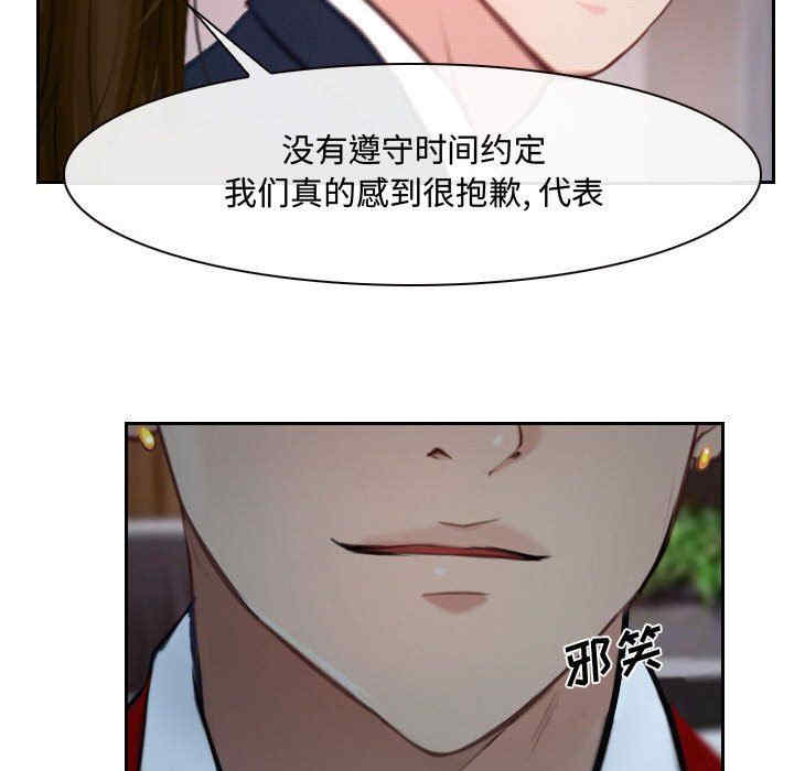 韩国漫画说你爱我/大声说爱我韩漫_说你爱我/大声说爱我-第18话在线免费阅读-韩国漫画-第110张图片