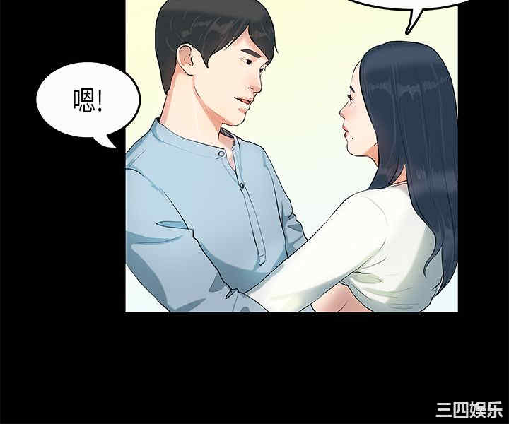 韩国漫画初恋症候群韩漫_初恋症候群-第6话在线免费阅读-韩国漫画-第17张图片