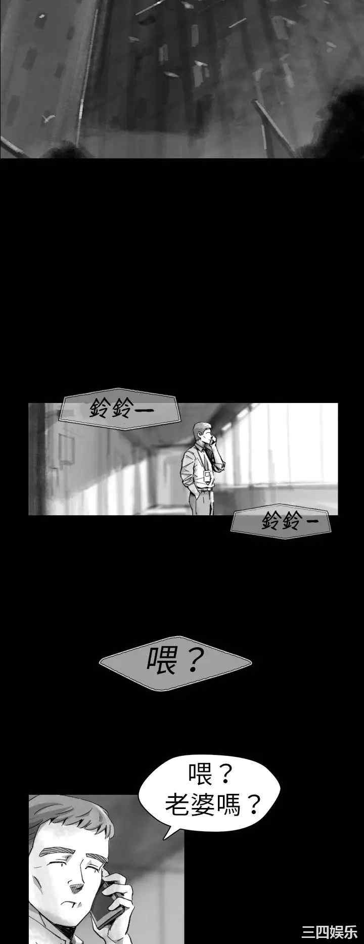 韩国漫画VIDEO/同床异梦韩漫_VIDEO/同床异梦-第10话在线免费阅读-韩国漫画-第8张图片