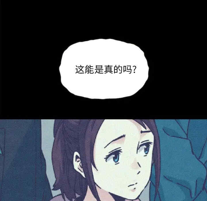 韩国漫画坏血/沉沦韩漫_坏血/沉沦-第38话在线免费阅读-韩国漫画-第6张图片