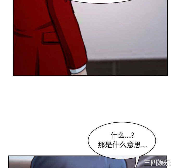 韩国漫画说你爱我/大声说爱我韩漫_说你爱我/大声说爱我-第18话在线免费阅读-韩国漫画-第112张图片