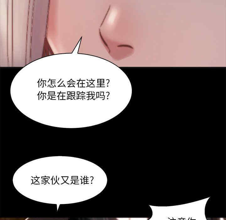 韩国漫画蜕变/恶女韩漫_蜕变/恶女-第28话在线免费阅读-韩国漫画-第75张图片