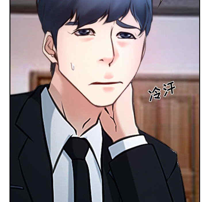 韩国漫画说你爱我/大声说爱我韩漫_说你爱我/大声说爱我-第18话在线免费阅读-韩国漫画-第113张图片
