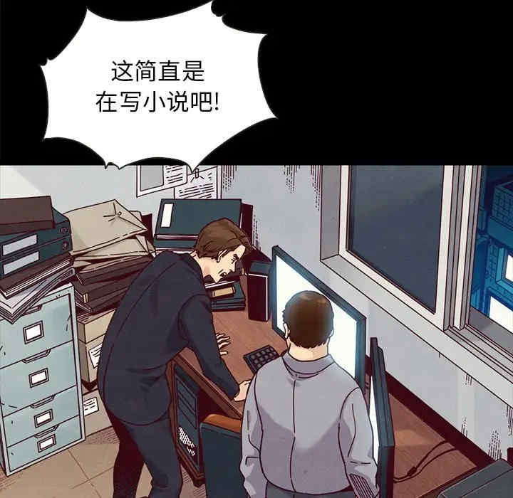 韩国漫画坏血/沉沦韩漫_坏血/沉沦-第38话在线免费阅读-韩国漫画-第8张图片
