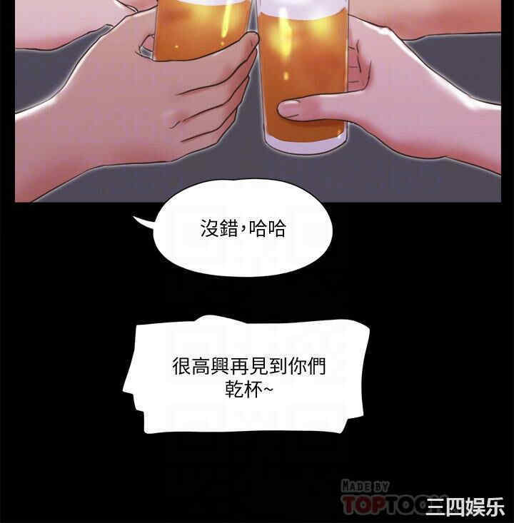 韩国漫画协议换爱/合意之下韩漫_协议换爱/合意之下-第74话在线免费阅读-韩国漫画-第6张图片