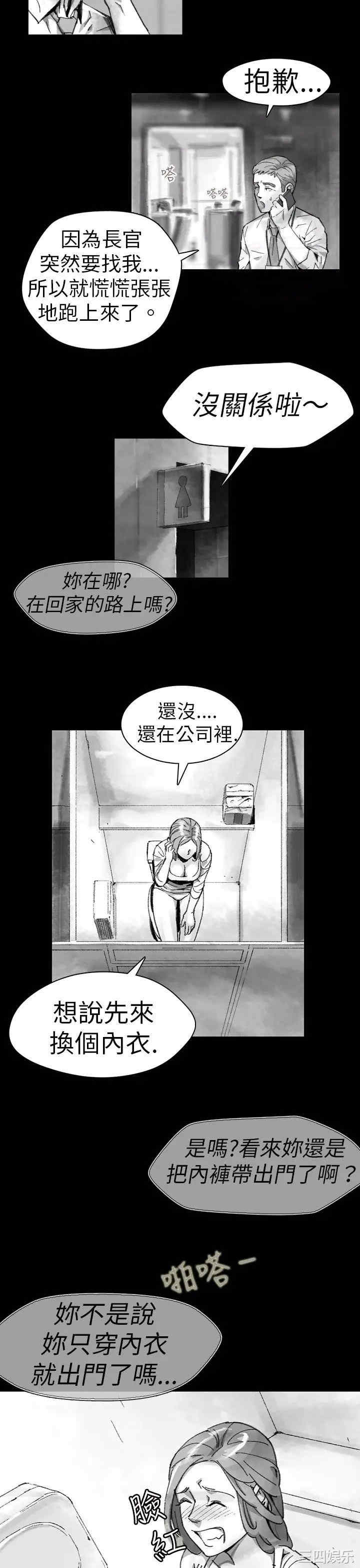 韩国漫画VIDEO/同床异梦韩漫_VIDEO/同床异梦-第10话在线免费阅读-韩国漫画-第9张图片