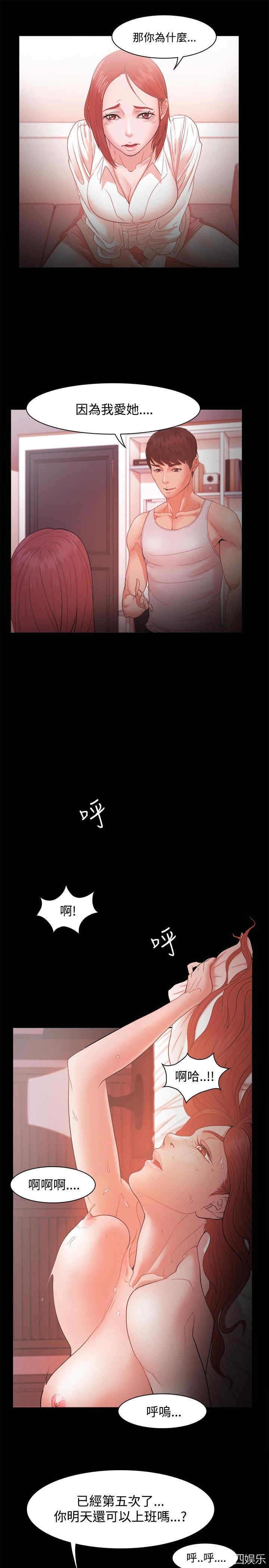 韩国漫画Loser韩漫_Loser-第17话在线免费阅读-韩国漫画-第6张图片