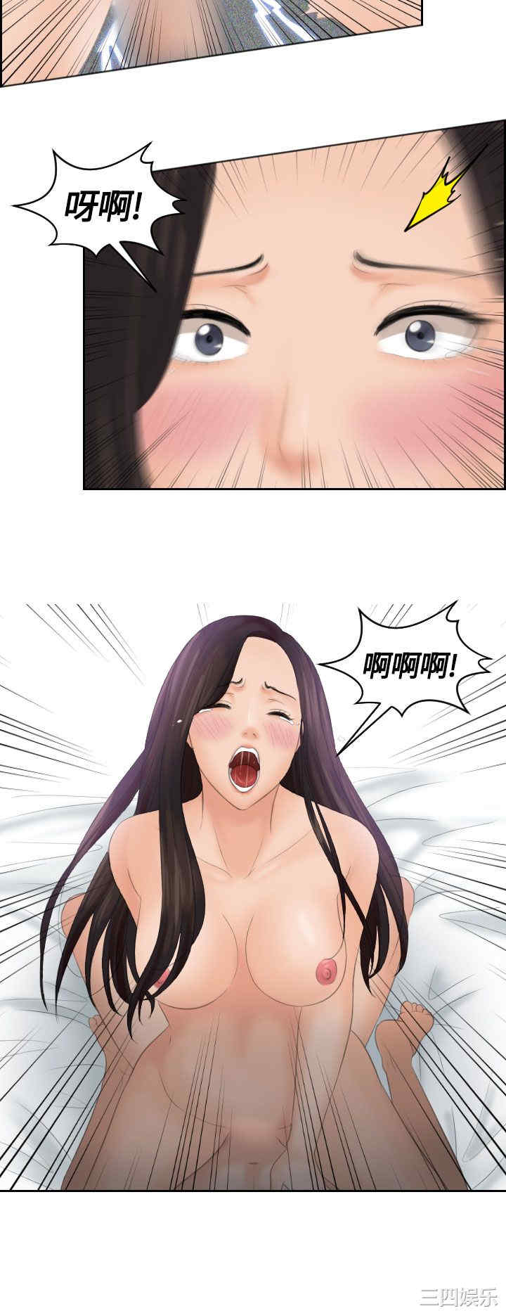 韩国漫画My lovedoll韩漫_My lovedoll-第2话在线免费阅读-韩国漫画-第16张图片