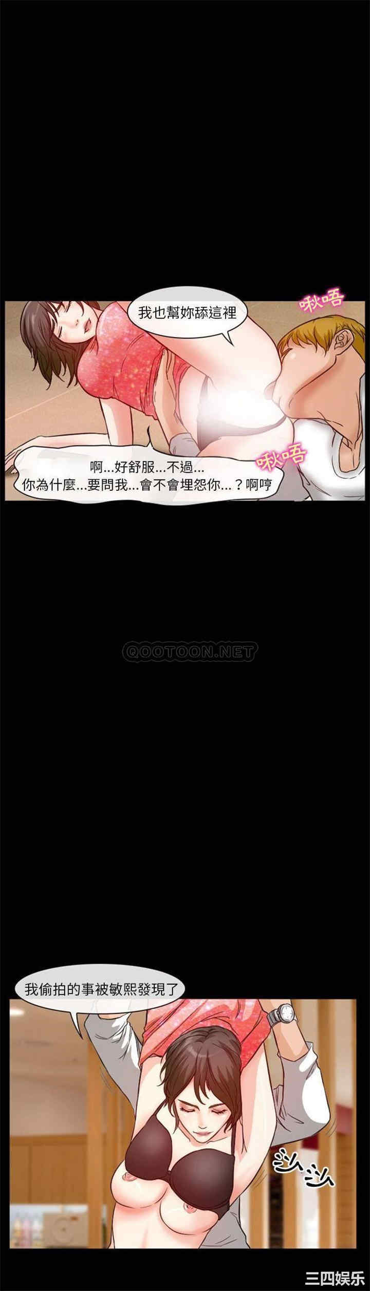 韩国漫画徘徊的心动/爱情扑朔迷离韩漫_徘徊的心动/爱情扑朔迷离-第15话在线免费阅读-韩国漫画-第18张图片