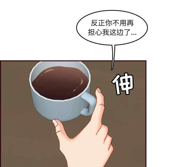 韩国漫画妈妈是女大学生韩漫_妈妈是女大学生-第69话在线免费阅读-韩国漫画-第53张图片