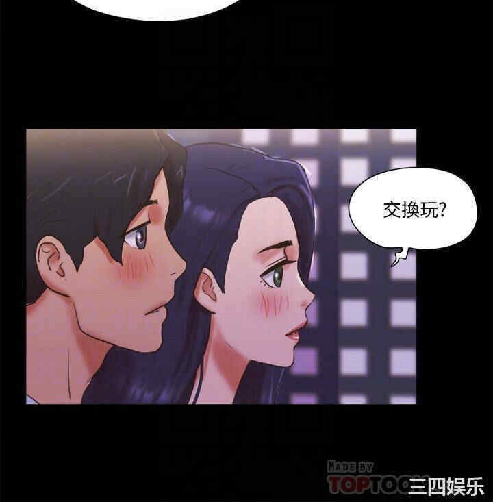 韩国漫画协议换爱/合意之下韩漫_协议换爱/合意之下-第74话在线免费阅读-韩国漫画-第8张图片