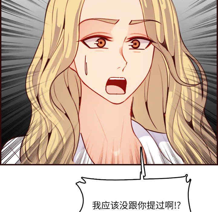 韩国漫画妈妈是女大学生韩漫_妈妈是女大学生-第69话在线免费阅读-韩国漫画-第57张图片