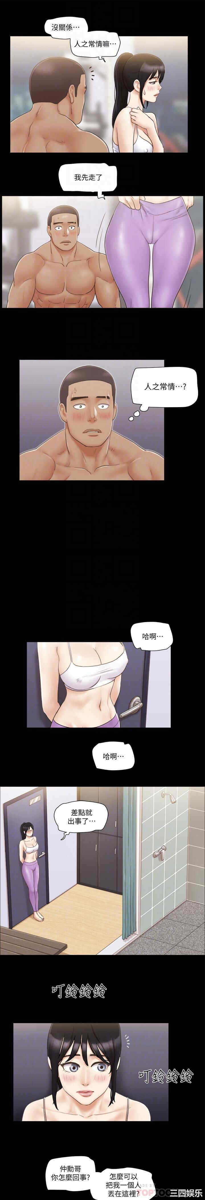 韩国漫画协议换爱/合意之下韩漫_协议换爱/合意之下-第45话在线免费阅读-韩国漫画-第10张图片