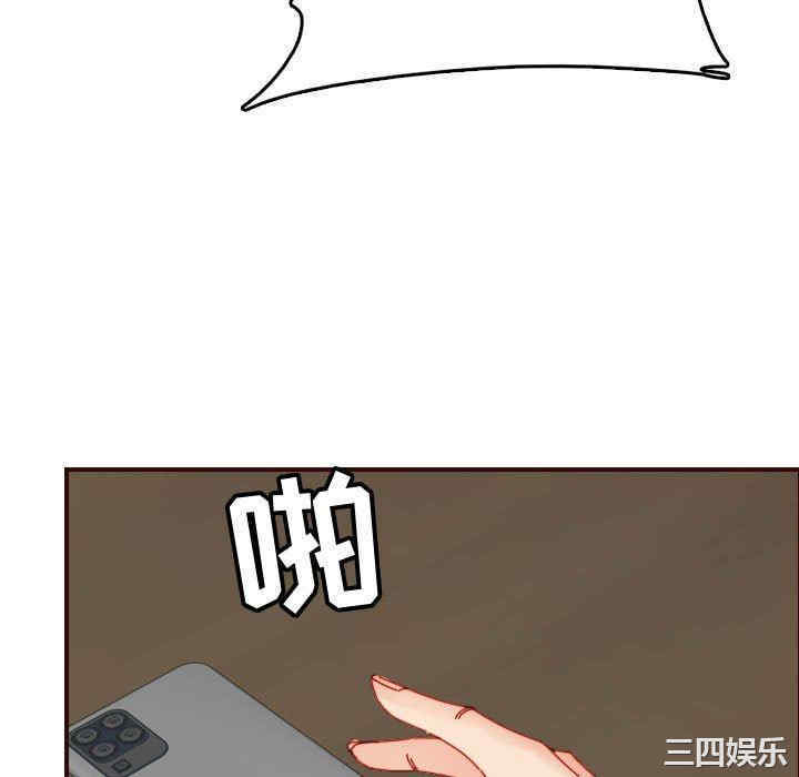 韩国漫画妈妈是女大学生韩漫_妈妈是女大学生-第69话在线免费阅读-韩国漫画-第58张图片