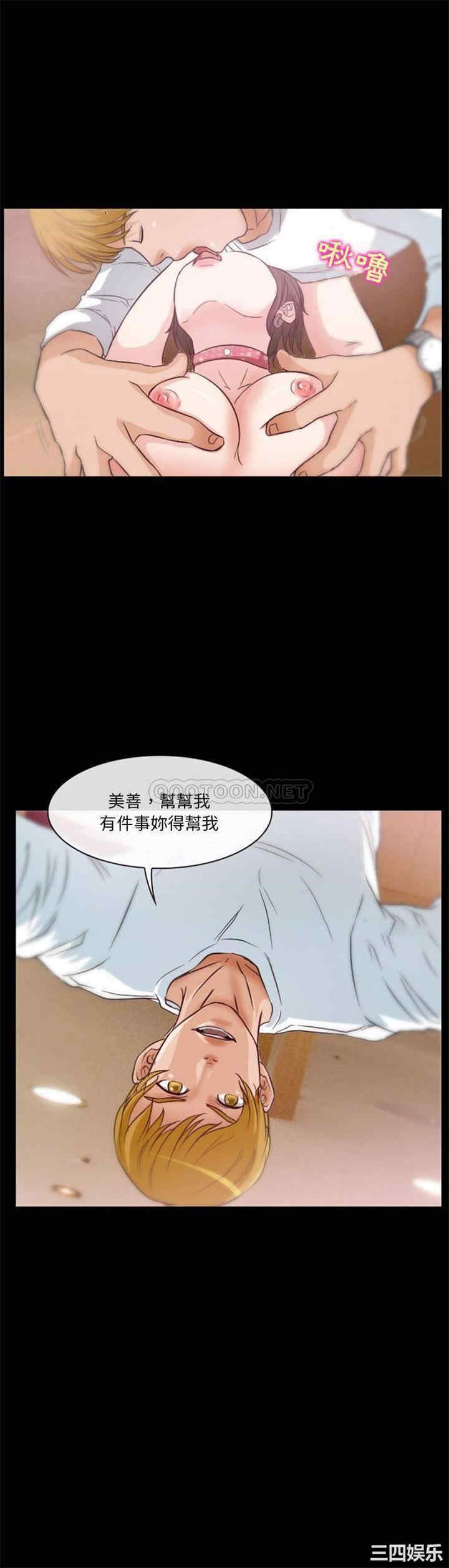 韩国漫画徘徊的心动/爱情扑朔迷离韩漫_徘徊的心动/爱情扑朔迷离-第15话在线免费阅读-韩国漫画-第21张图片