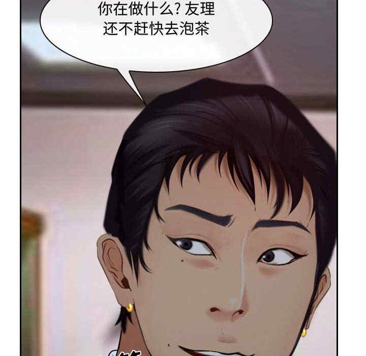 韩国漫画说你爱我/大声说爱我韩漫_说你爱我/大声说爱我-第18话在线免费阅读-韩国漫画-第120张图片