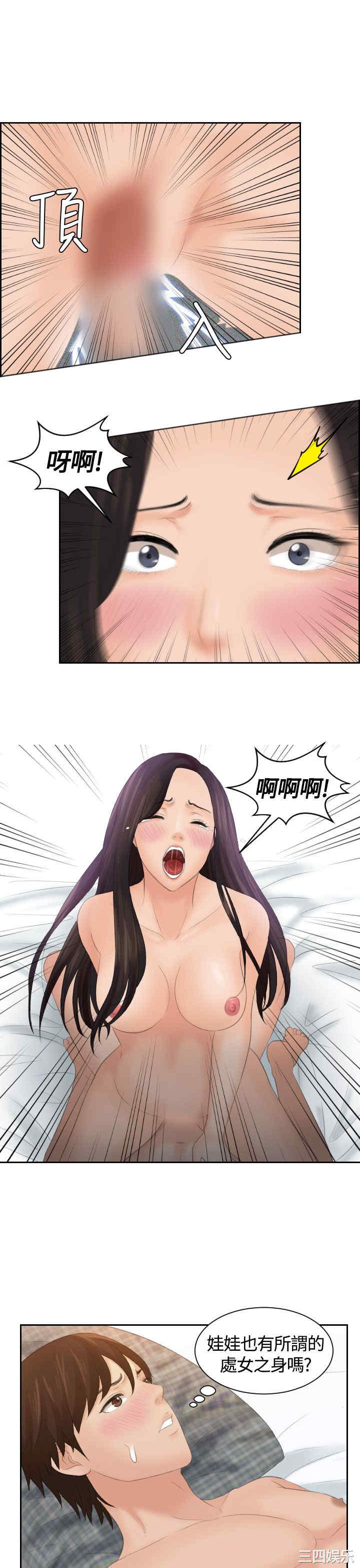 韩国漫画My lovedoll韩漫_My lovedoll-第2话在线免费阅读-韩国漫画-第18张图片