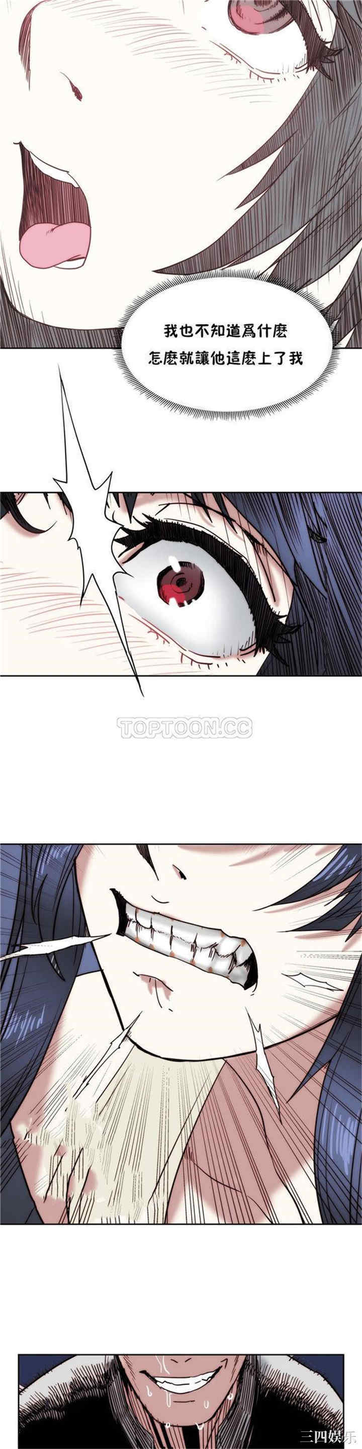 韩国漫画想要杀死你韩漫_想要杀死你-第10话在线免费阅读-韩国漫画-第24张图片