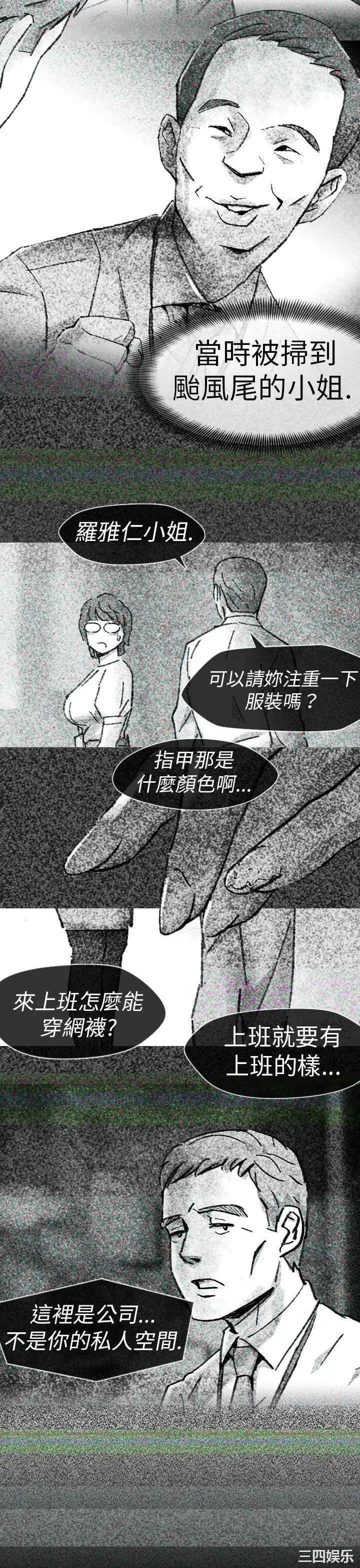 韩国漫画VIDEO/同床异梦韩漫_VIDEO/同床异梦-第10话在线免费阅读-韩国漫画-第15张图片