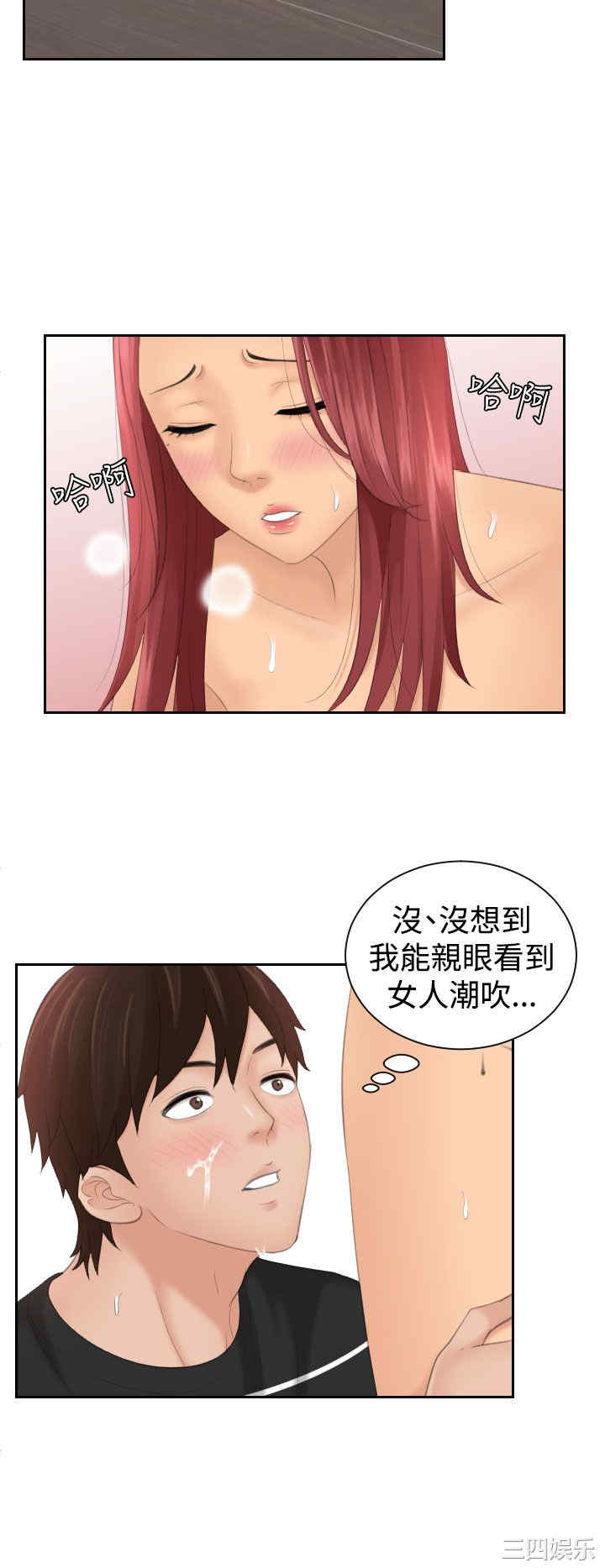 韩国漫画My lovedoll韩漫_My lovedoll-第19话在线免费阅读-韩国漫画-第4张图片