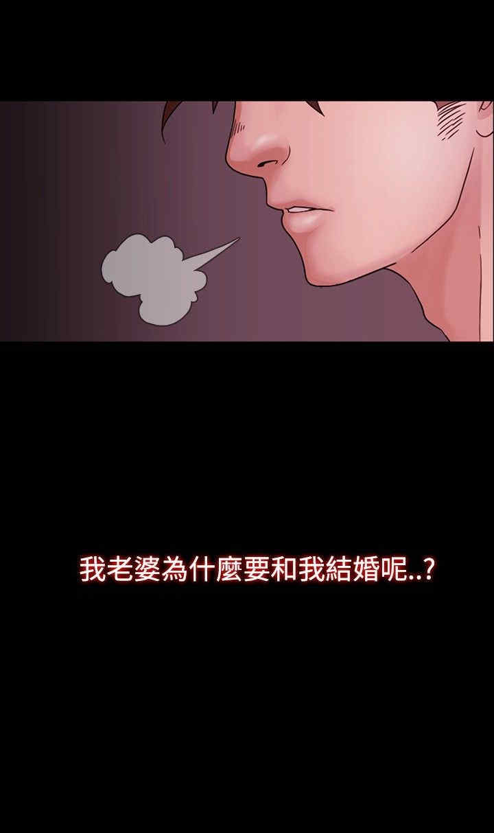 韩国漫画Loser韩漫_Loser-第一话在线免费阅读-韩国漫画-第14张图片