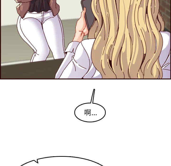 韩国漫画妈妈是女大学生韩漫_妈妈是女大学生-第69话在线免费阅读-韩国漫画-第61张图片