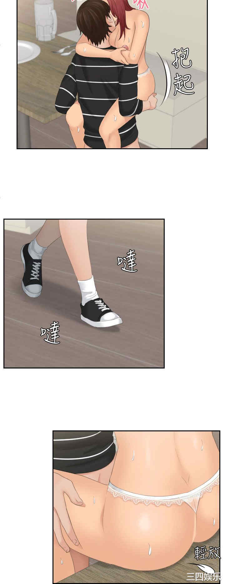 韩国漫画My lovedoll韩漫_My lovedoll-第19话在线免费阅读-韩国漫画-第6张图片