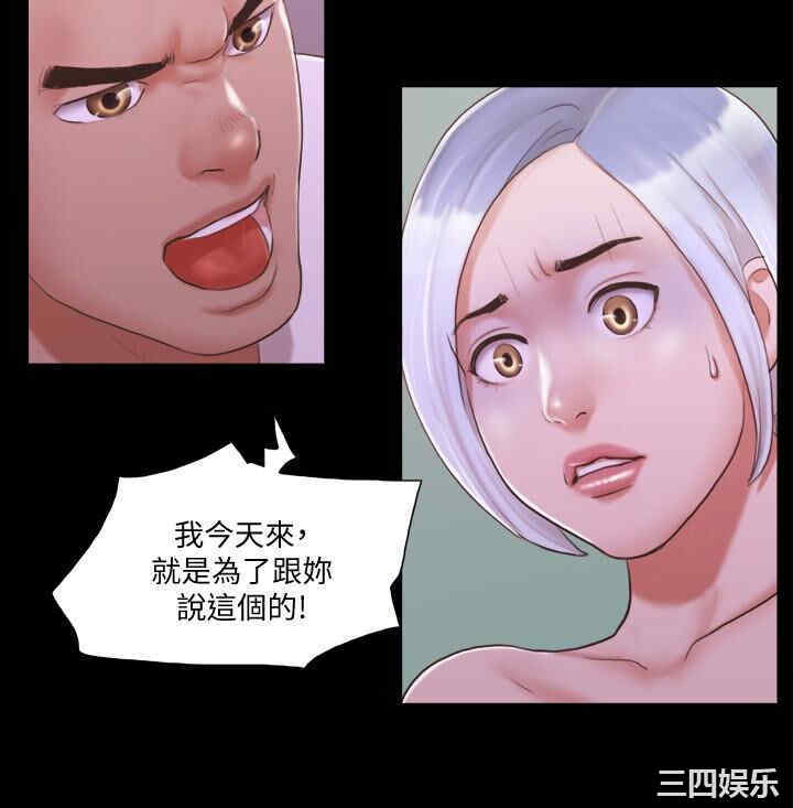 韩国漫画协议换爱/合意之下韩漫_协议换爱/合意之下-第21话在线免费阅读-韩国漫画-第12张图片