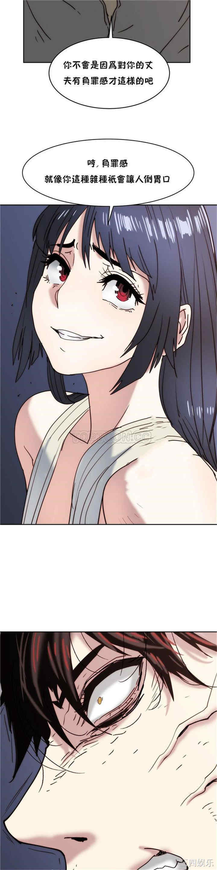 韩国漫画想要杀死你韩漫_想要杀死你-第10话在线免费阅读-韩国漫画-第32张图片