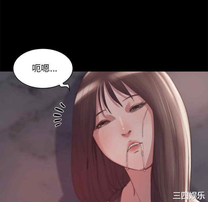 韩国漫画蜕变/恶女韩漫_蜕变/恶女-第28话在线免费阅读-韩国漫画-第88张图片