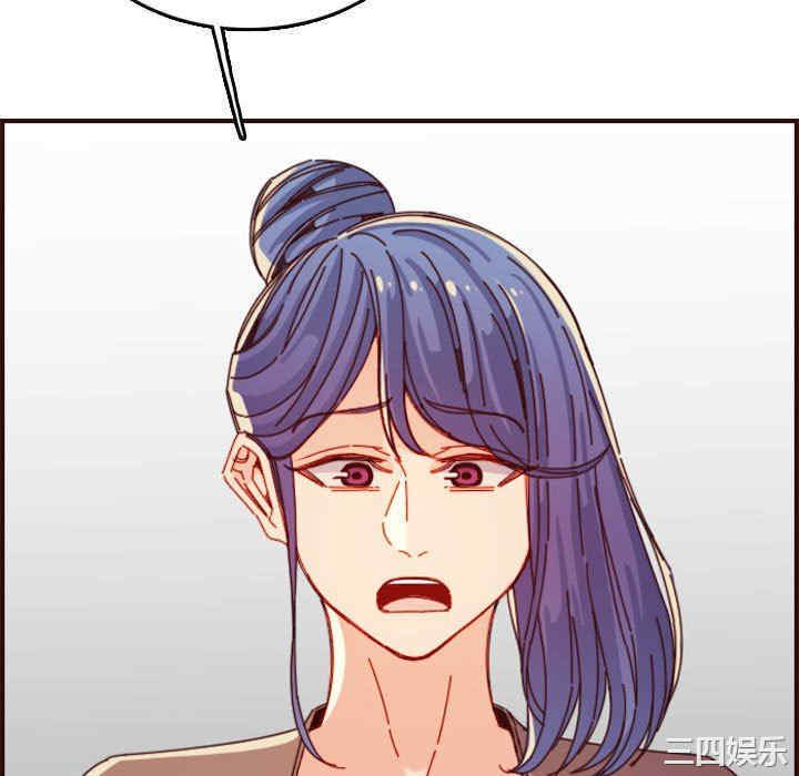 韩国漫画妈妈是女大学生韩漫_妈妈是女大学生-第69话在线免费阅读-韩国漫画-第64张图片