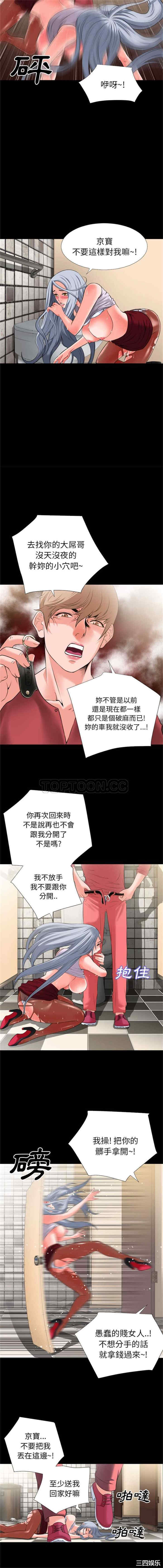 韩国漫画超乎想像韩漫_超乎想像-第26话在线免费阅读-韩国漫画-第7张图片