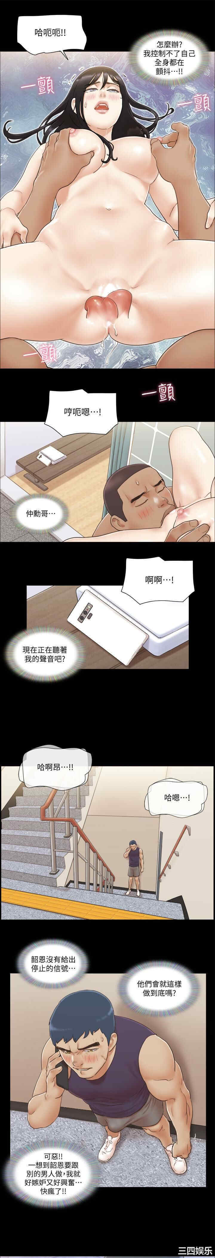 韩国漫画协议换爱/合意之下韩漫_协议换爱/合意之下-第45话在线免费阅读-韩国漫画-第24张图片