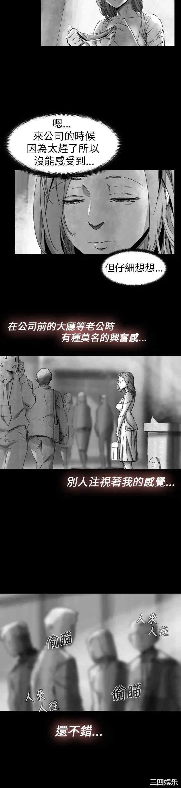 韩国漫画VIDEO/同床异梦韩漫_VIDEO/同床异梦-第10话在线免费阅读-韩国漫画-第21张图片